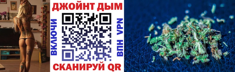 Каннабис гибрид Ворсма